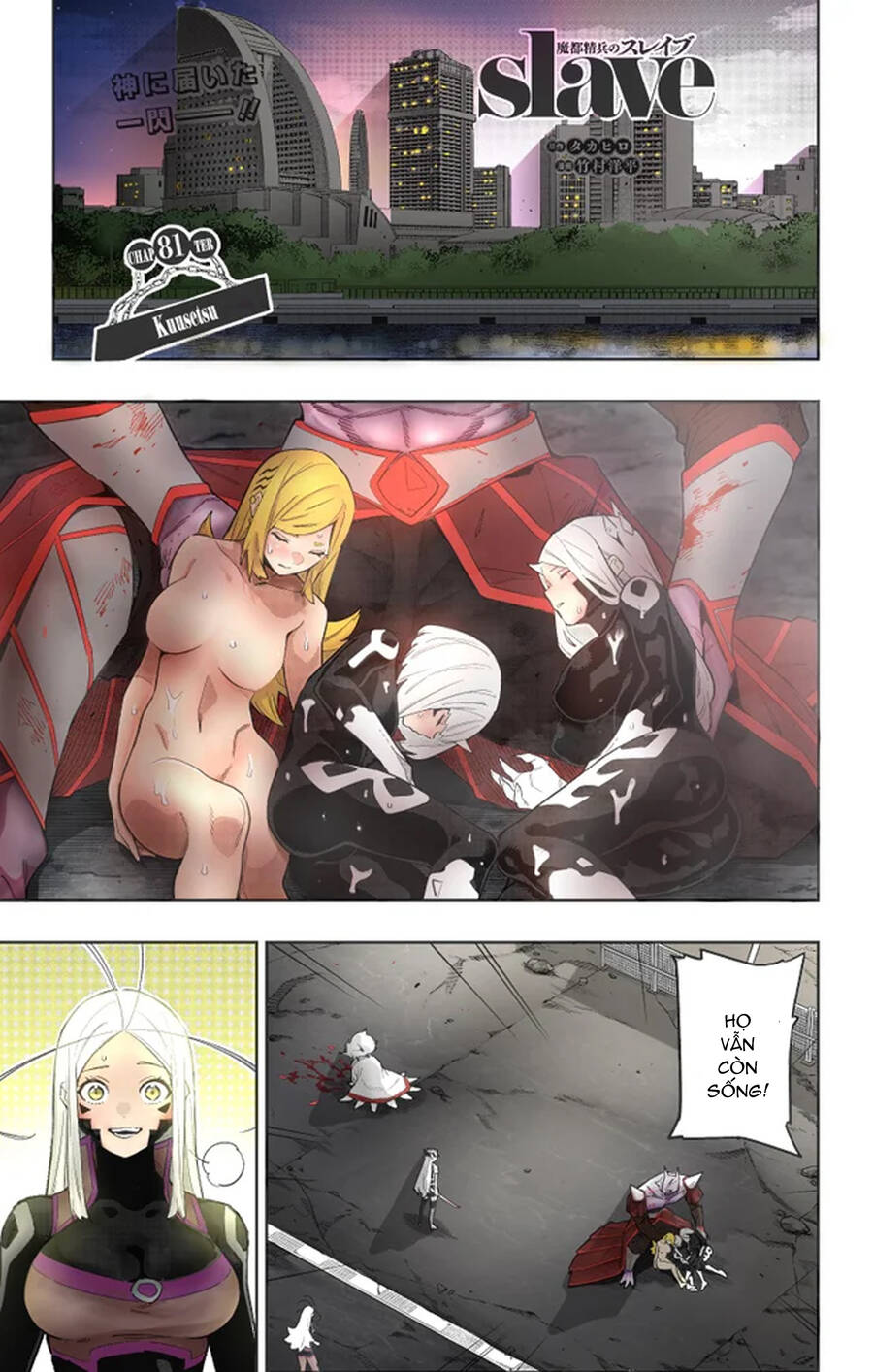 Demon Slave Chap 81 - Next Chap 80