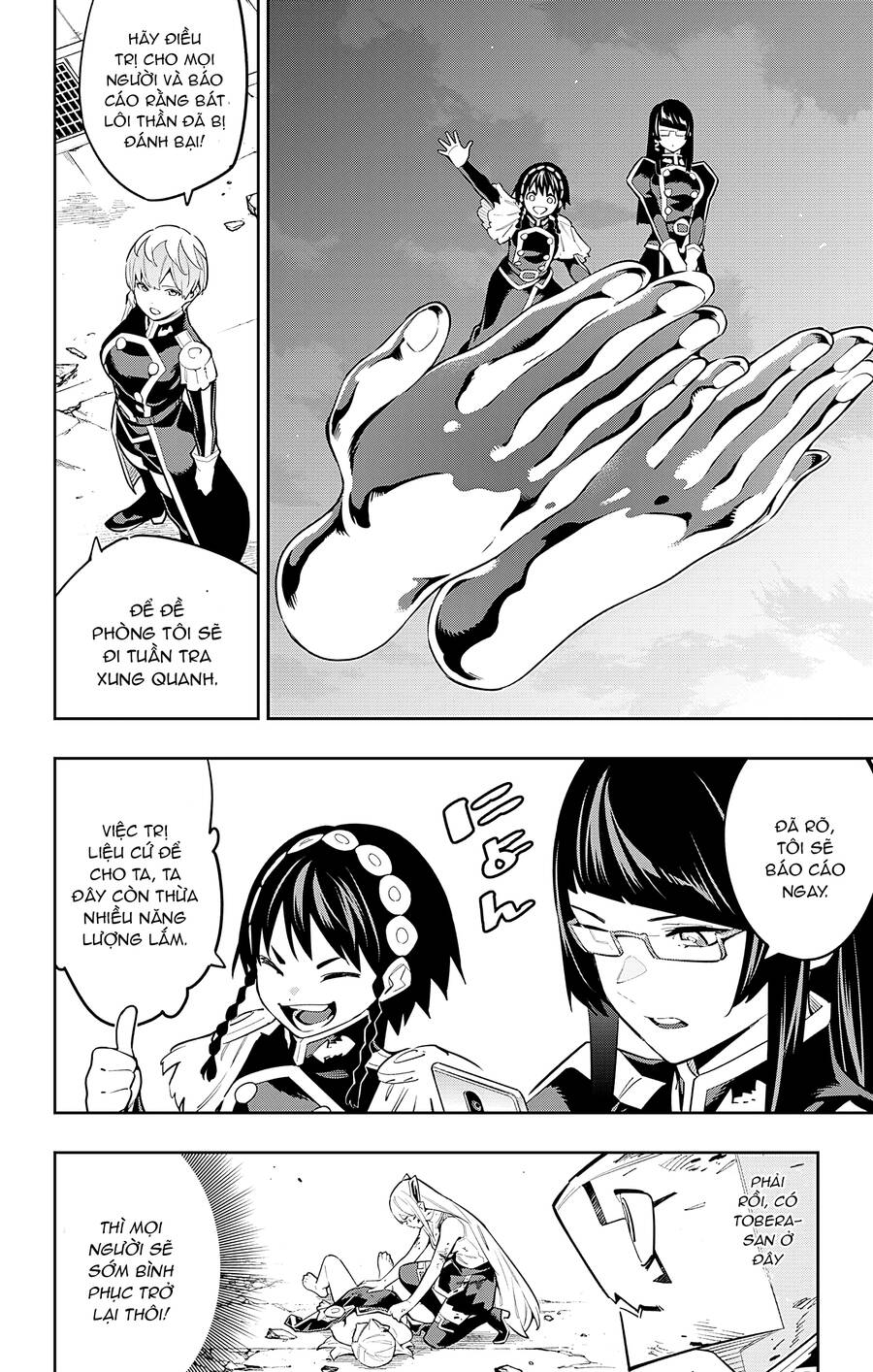 Demon Slave Chap 81 - Next Chap 80