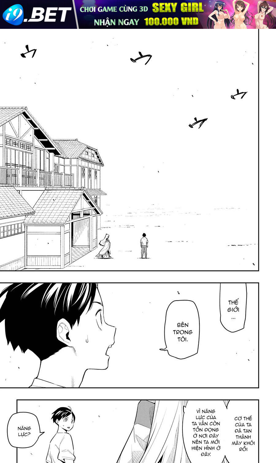 Demon Slave Chap 81 - Next Chap 80