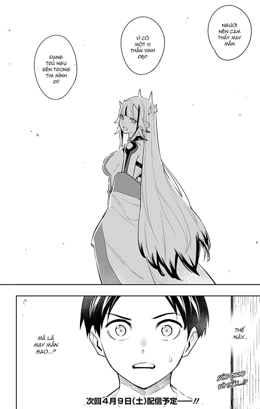 Demon Slave Chap 81 - Next Chap 80