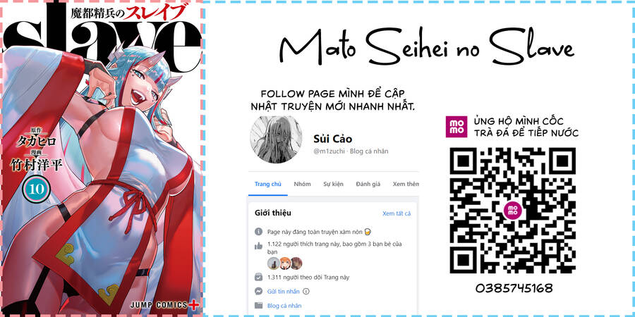 Demon Slave Chap 81 - Next Chap 80