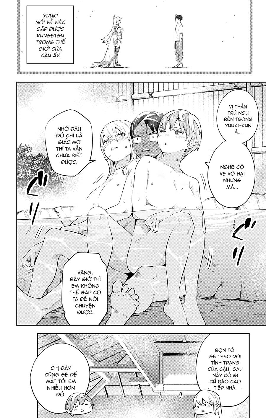 Demon Slave Chap 82 - Next Chap 81.5