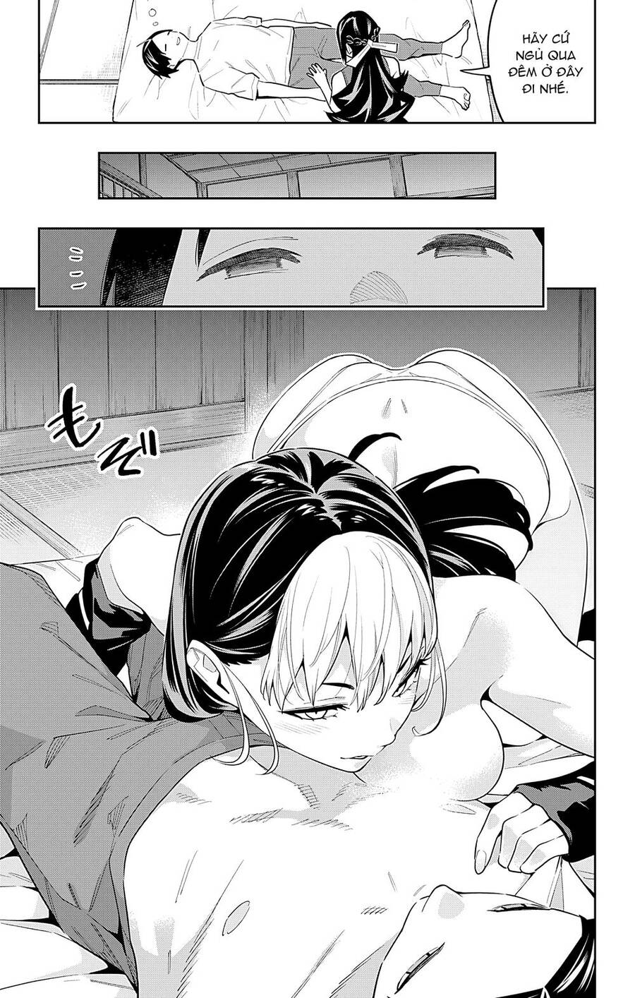 Demon Slave Chap 83.5 - Next Chap 83