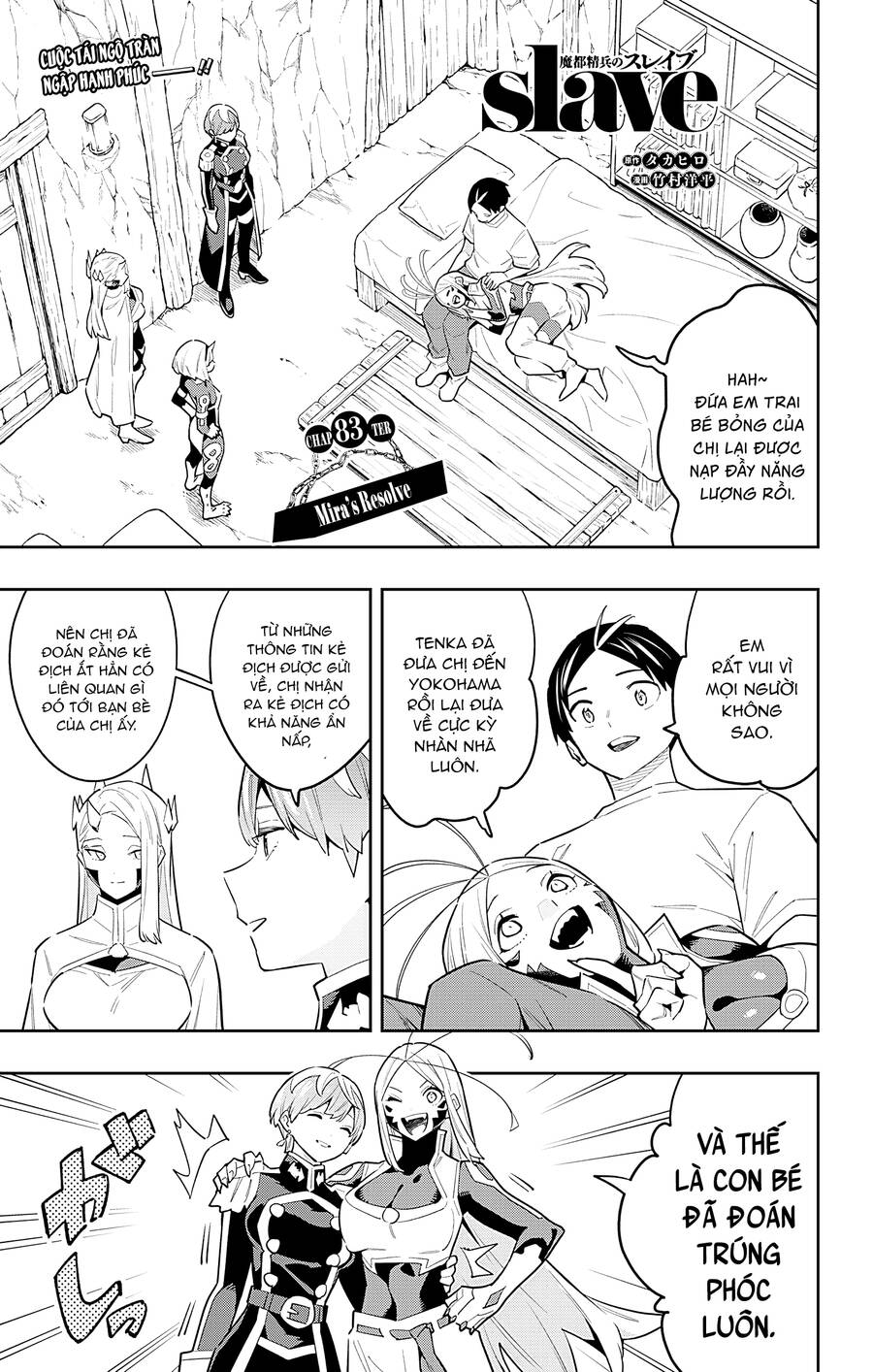 Demon Slave Chap 83 - Next Chap 82