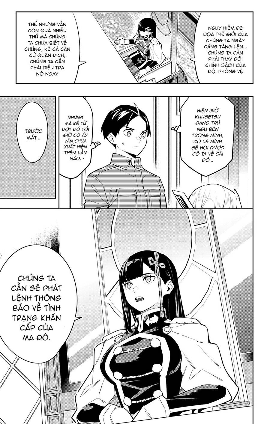 Demon Slave Chap 83 - Next Chap 82