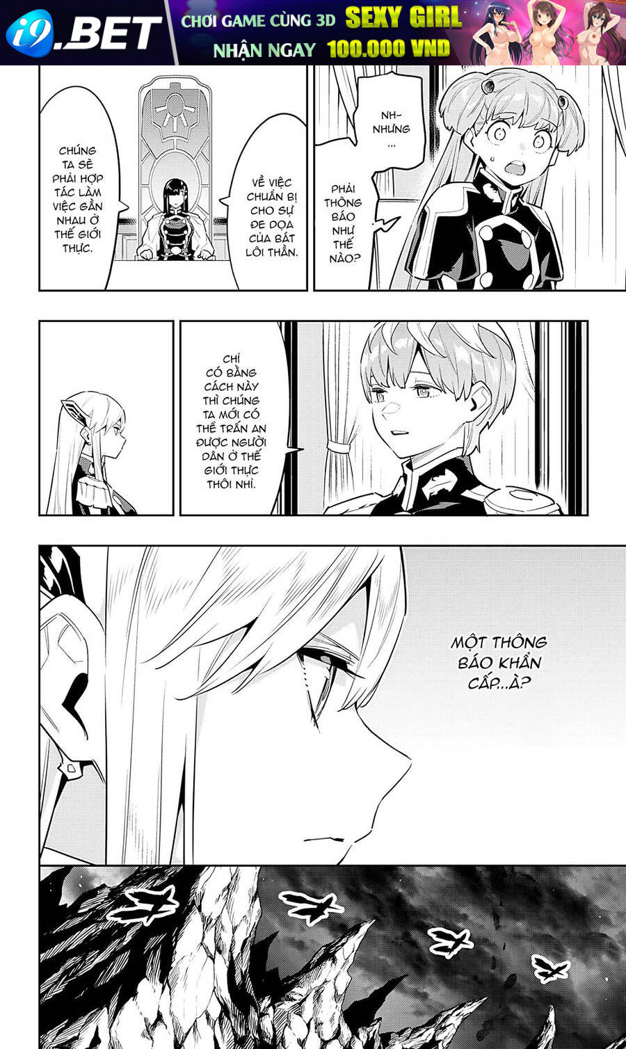 Demon Slave Chap 83 - Next Chap 82