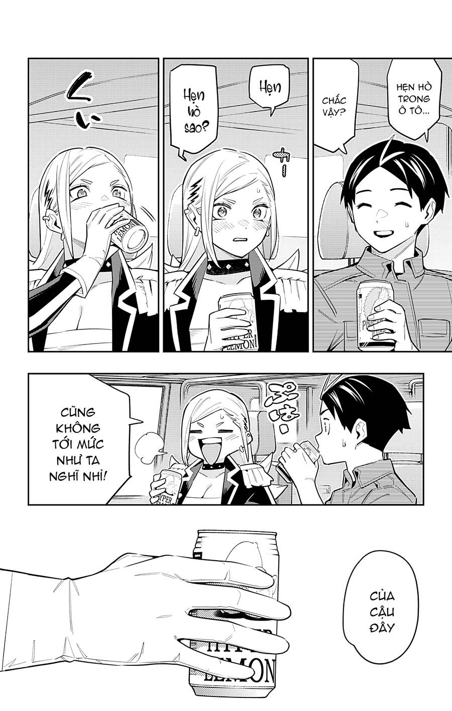 Demon Slave Chap 84 - Next Chap 83.5