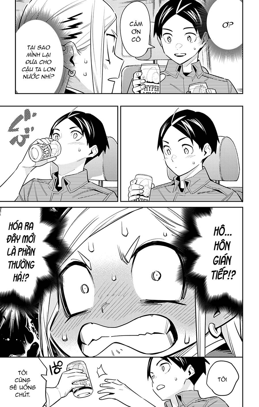 Demon Slave Chap 84 - Next Chap 83.5