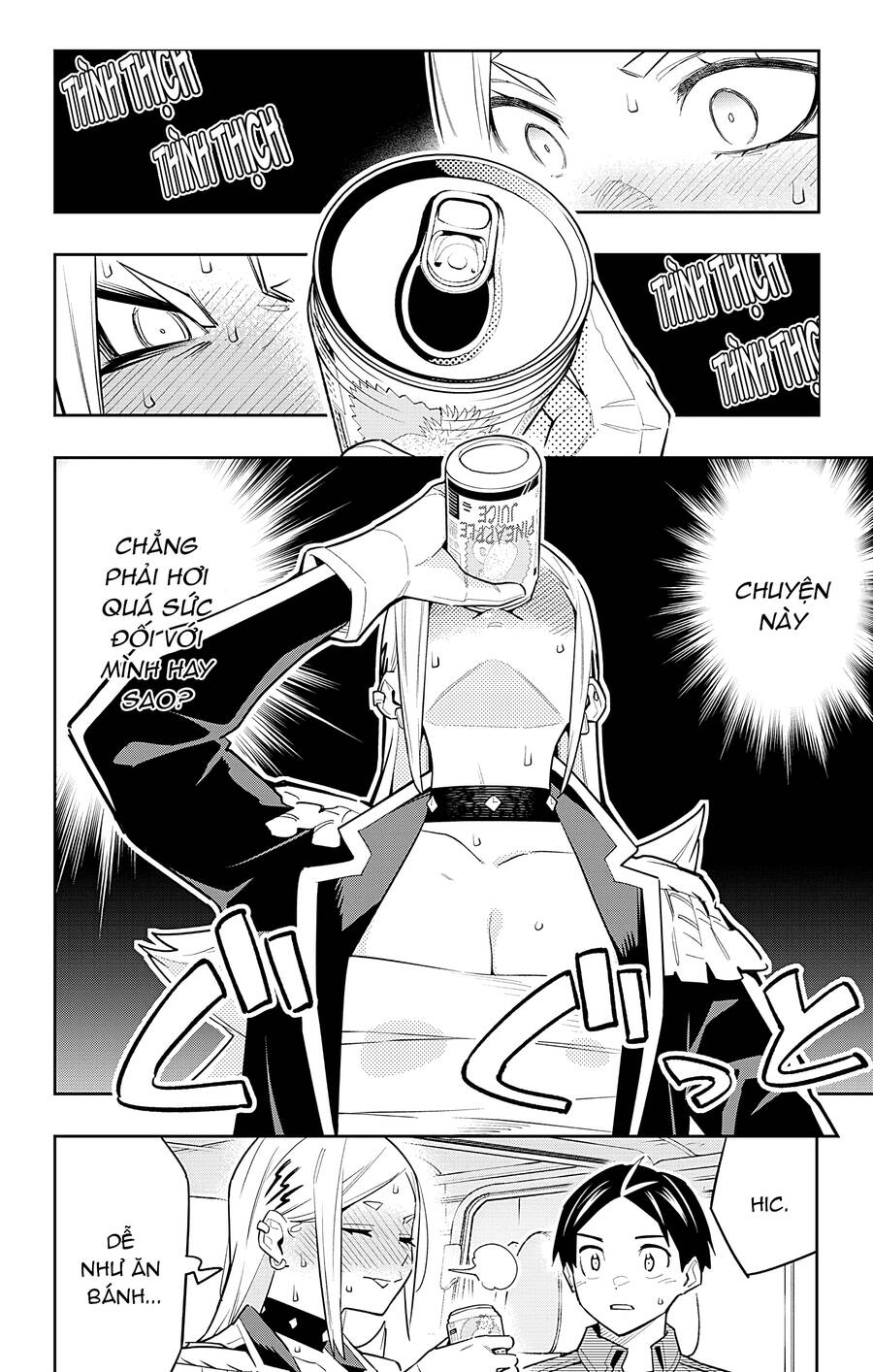 Demon Slave Chap 84 - Next Chap 83.5