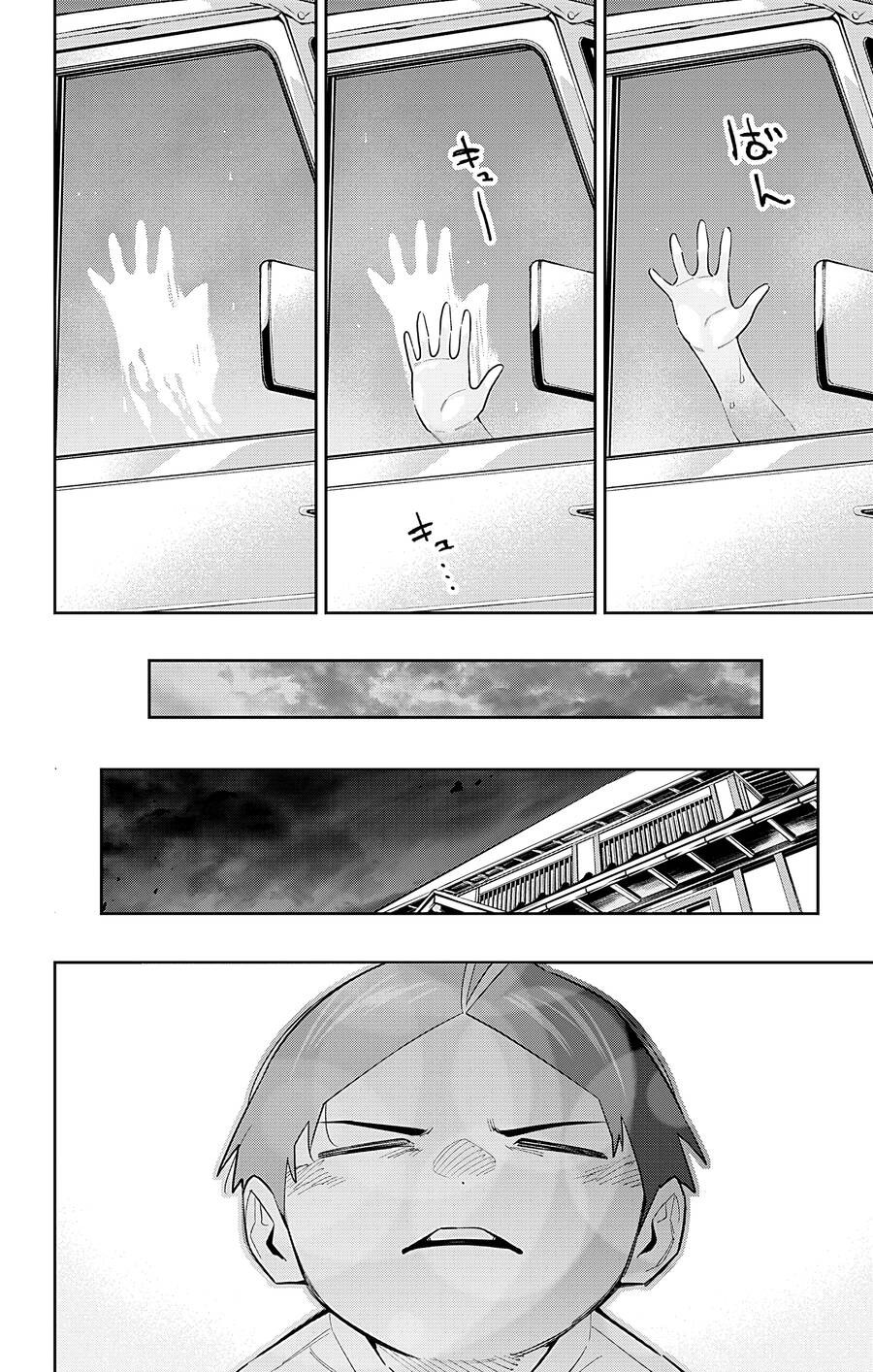 Demon Slave Chap 84 - Next Chap 83.5