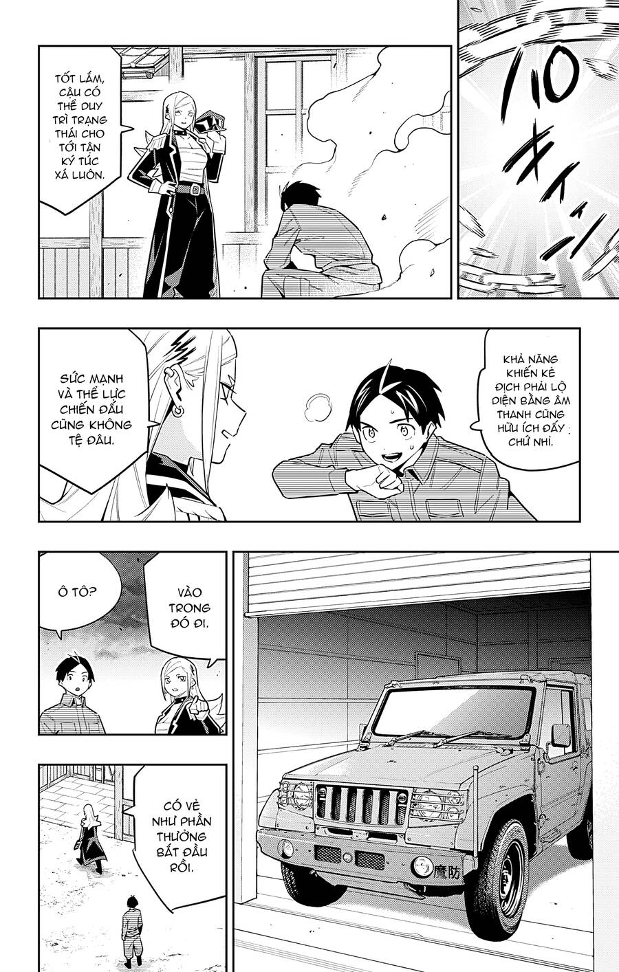 Demon Slave Chap 84 - Next Chap 83.5