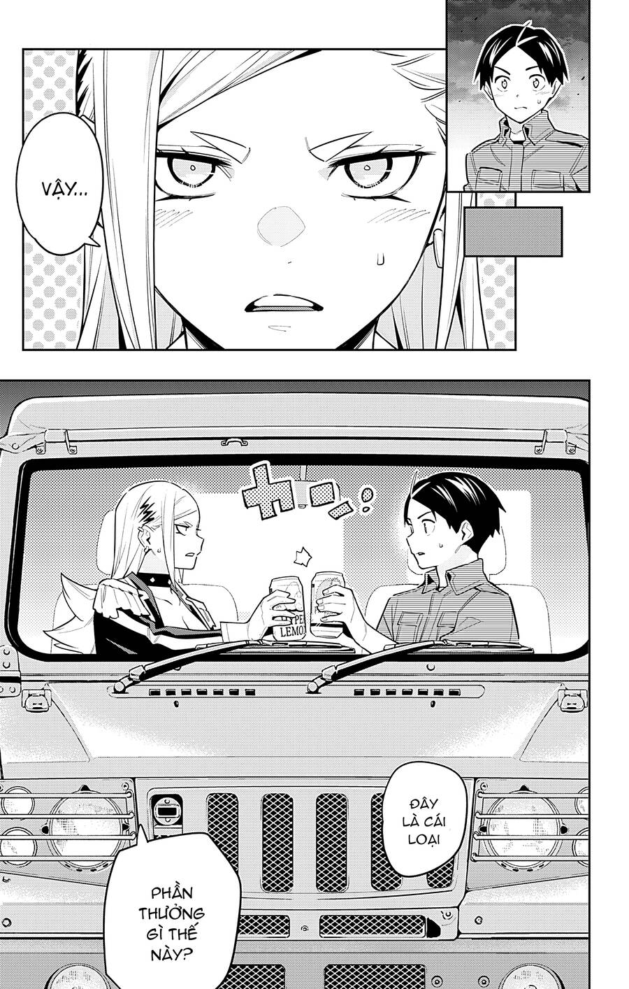 Demon Slave Chap 84 - Next Chap 83.5