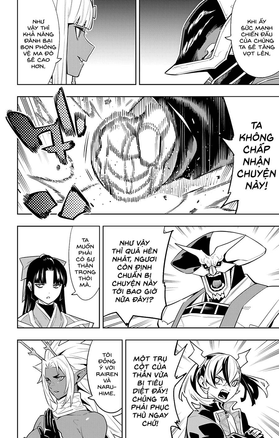 Demon Slave Chap 86 - Next Chap 85