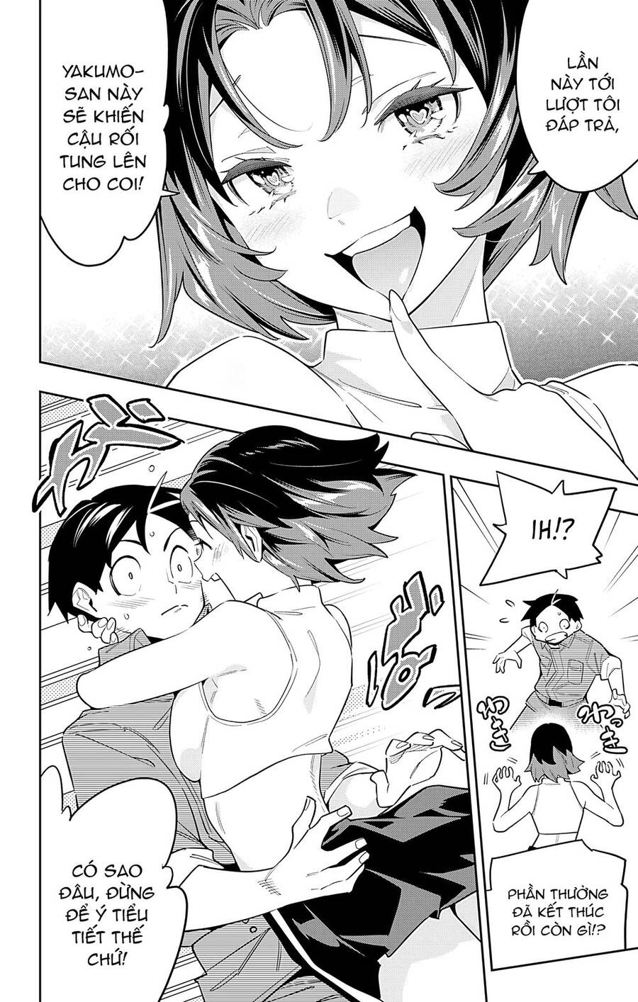 Demon Slave Chap 87 - Next Chap 86