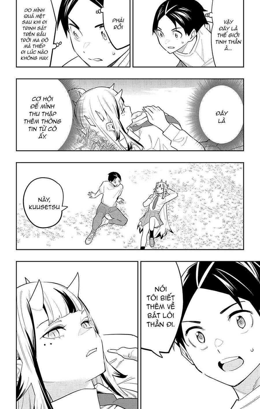 Demon Slave Chap 87 - Next Chap 86