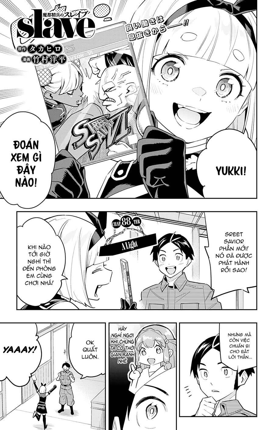 Demon Slave Chap 88 - Next Chap 87