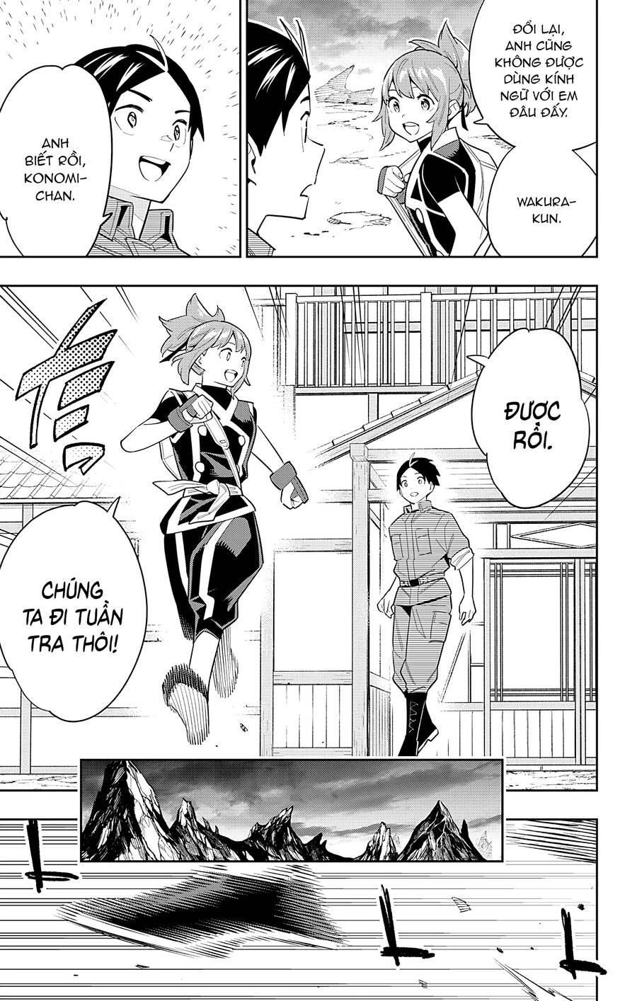 Demon Slave Chap 89 - Next Chap 88