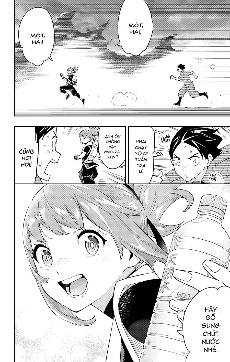 Demon Slave Chap 89 - Next Chap 88