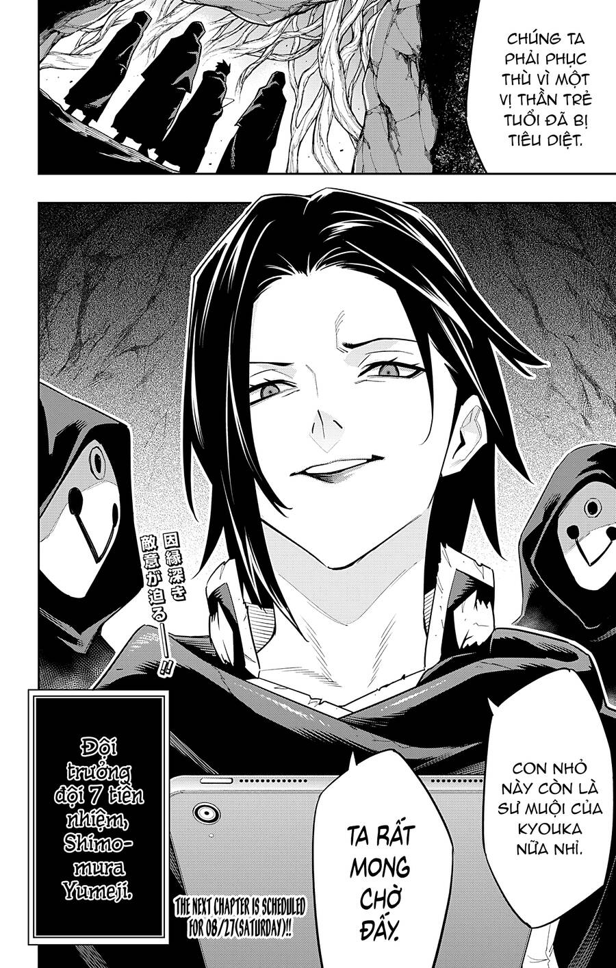 Demon Slave Chap 89 - Next Chap 88