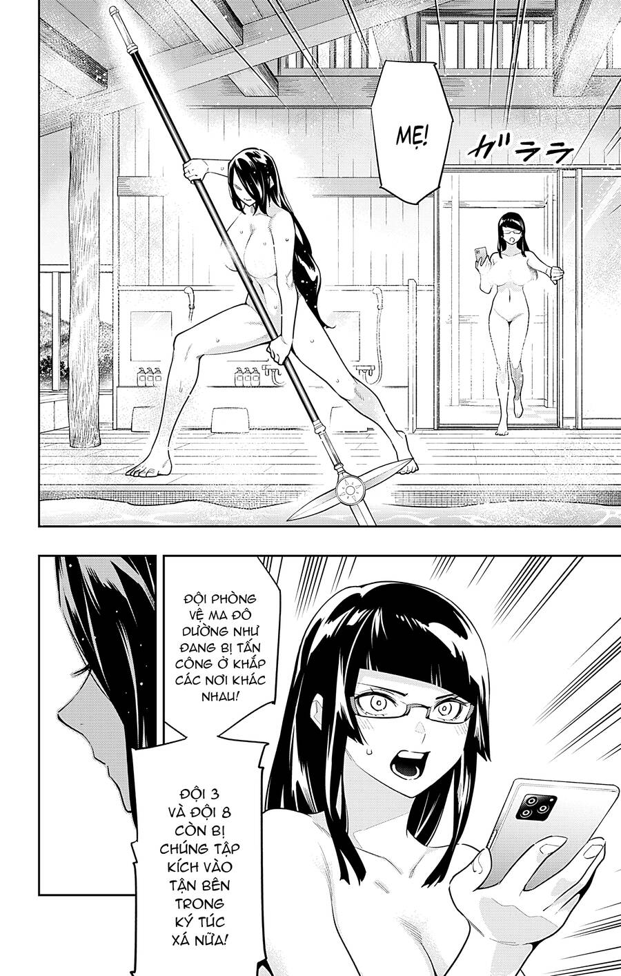 Demon Slave Chap 91 - Next Chap 90.5