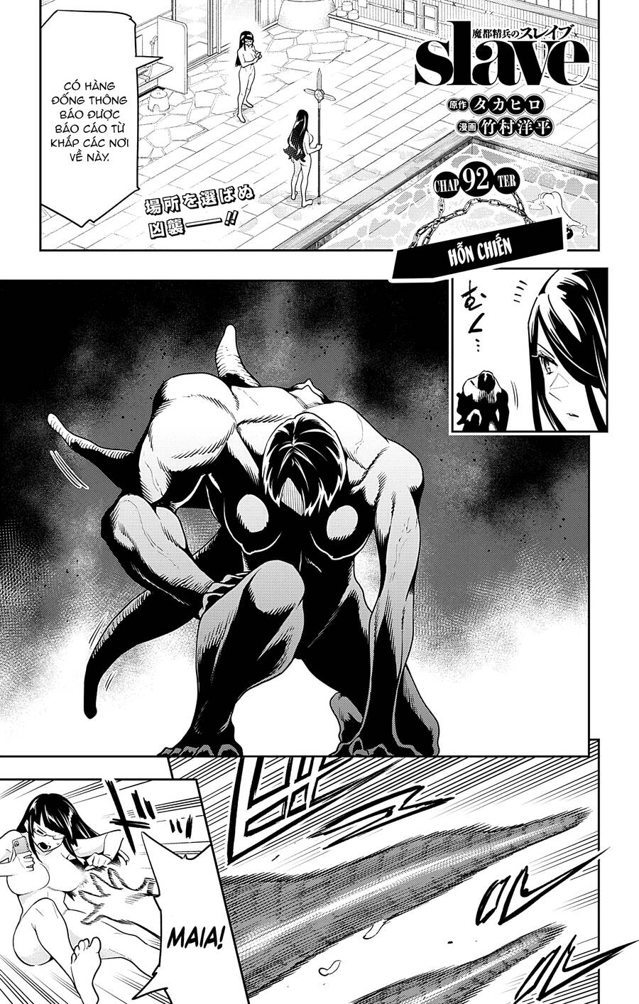 Demon Slave Chap 92 - Next Chap 91