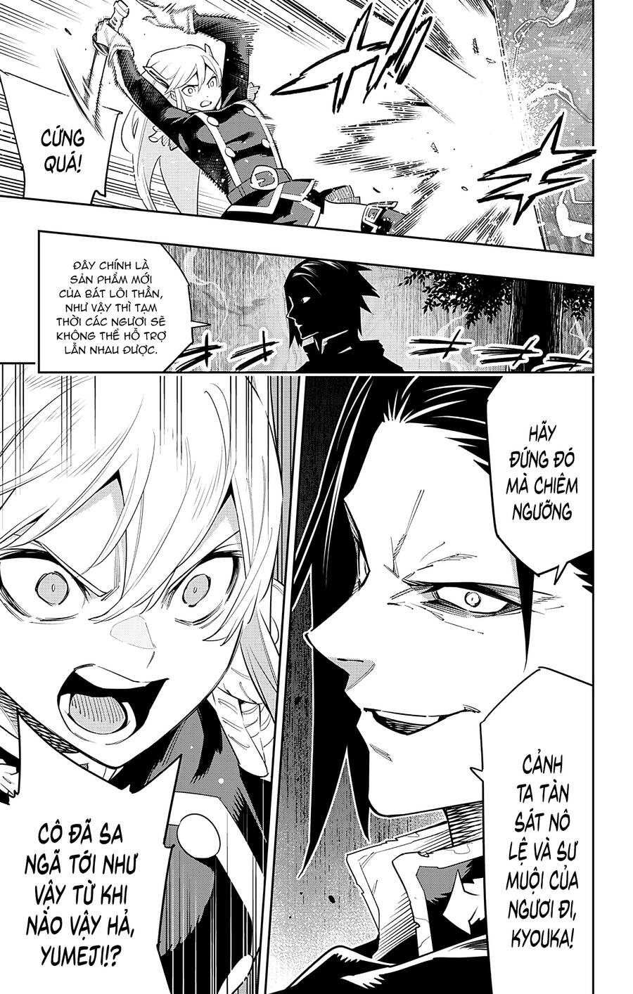 Demon Slave Chap 92 - Next Chap 91