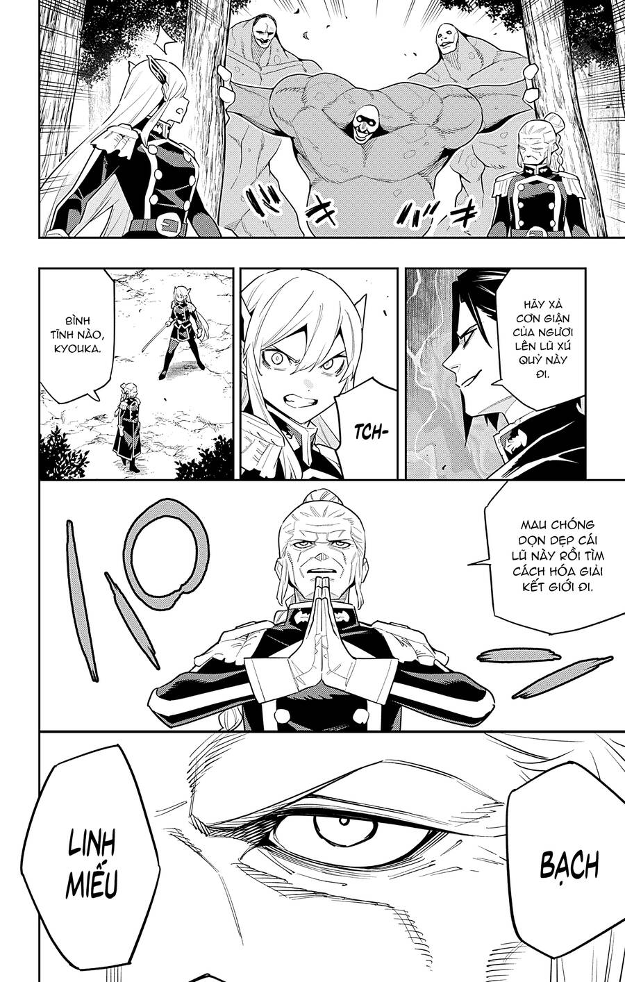 Demon Slave Chap 92 - Next Chap 91