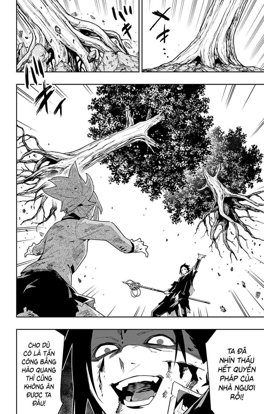 Demon Slave Chap 93 - Next Chap 92