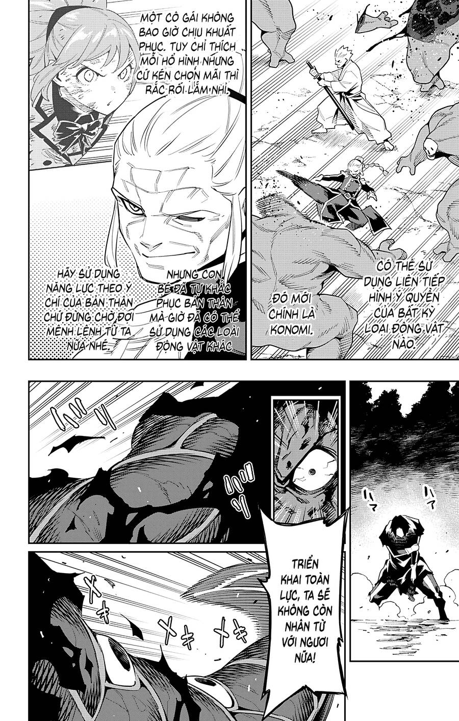 Demon Slave Chap 94 - Next Chap 93