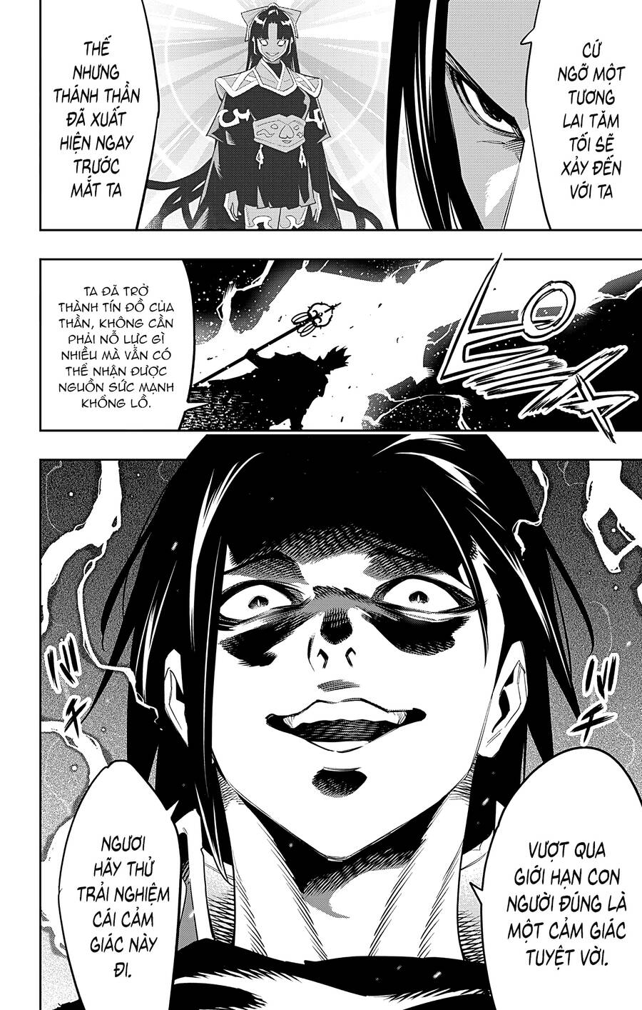 Demon Slave Chap 94 - Next Chap 93