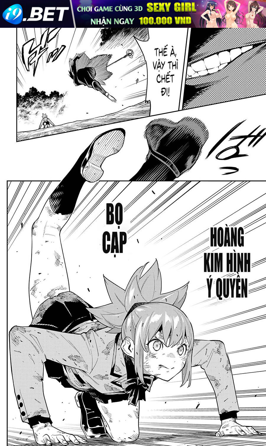 Demon Slave Chap 94 - Next Chap 93