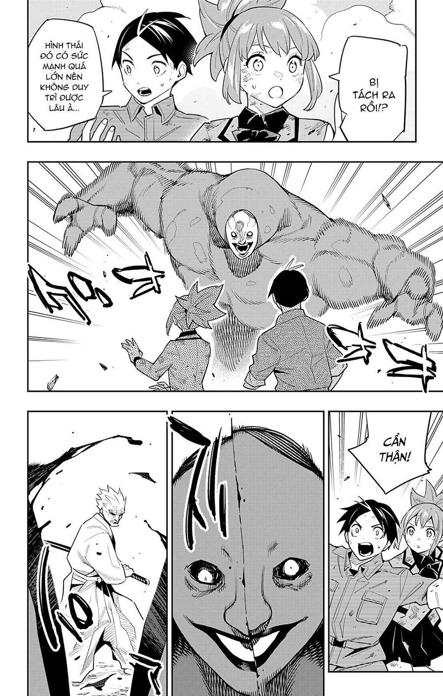 Demon Slave Chap 95 - Next Chap 94