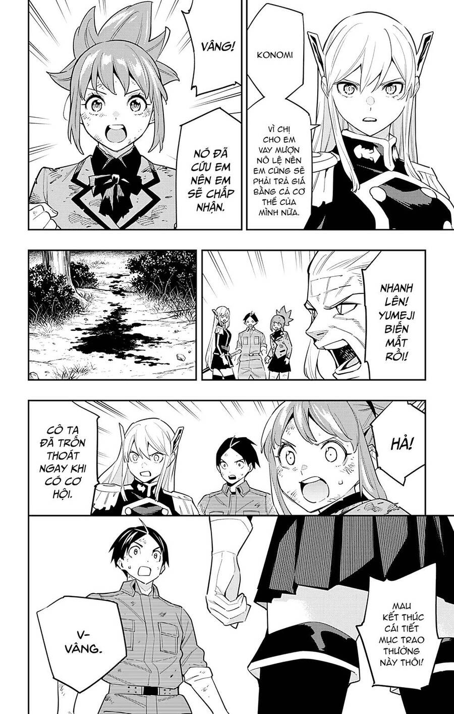 Demon Slave Chap 95 - Next Chap 94