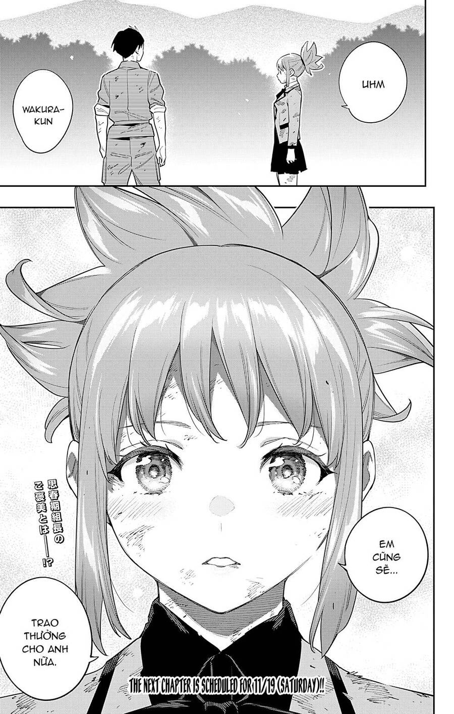 Demon Slave Chap 95 - Next Chap 94