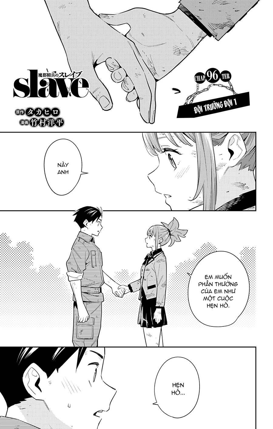 Demon Slave Chap 96 - Next Chap 95