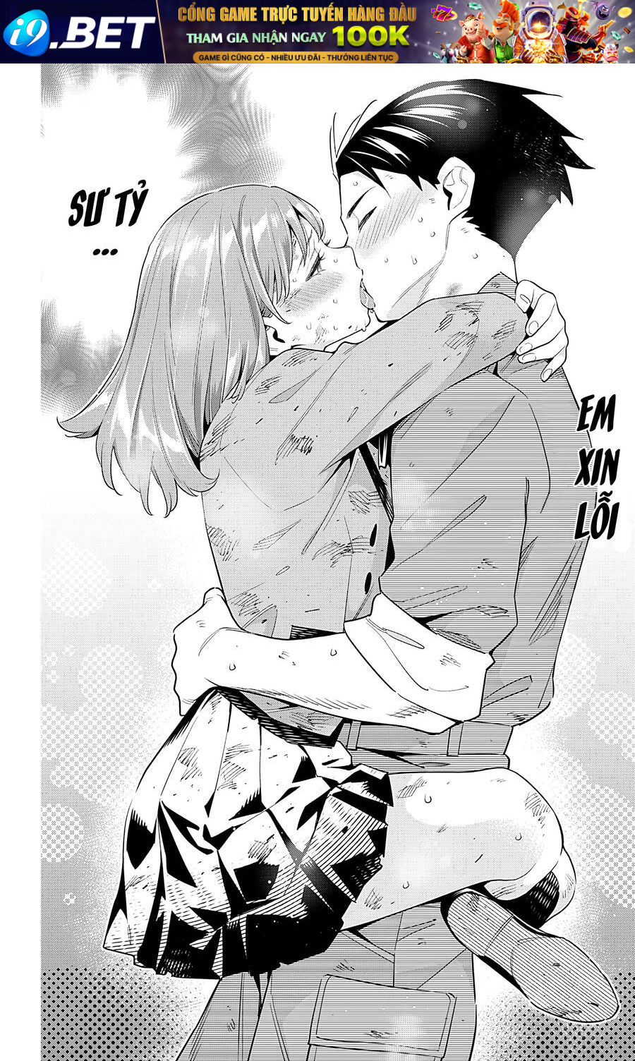 Demon Slave Chap 96 - Next Chap 95