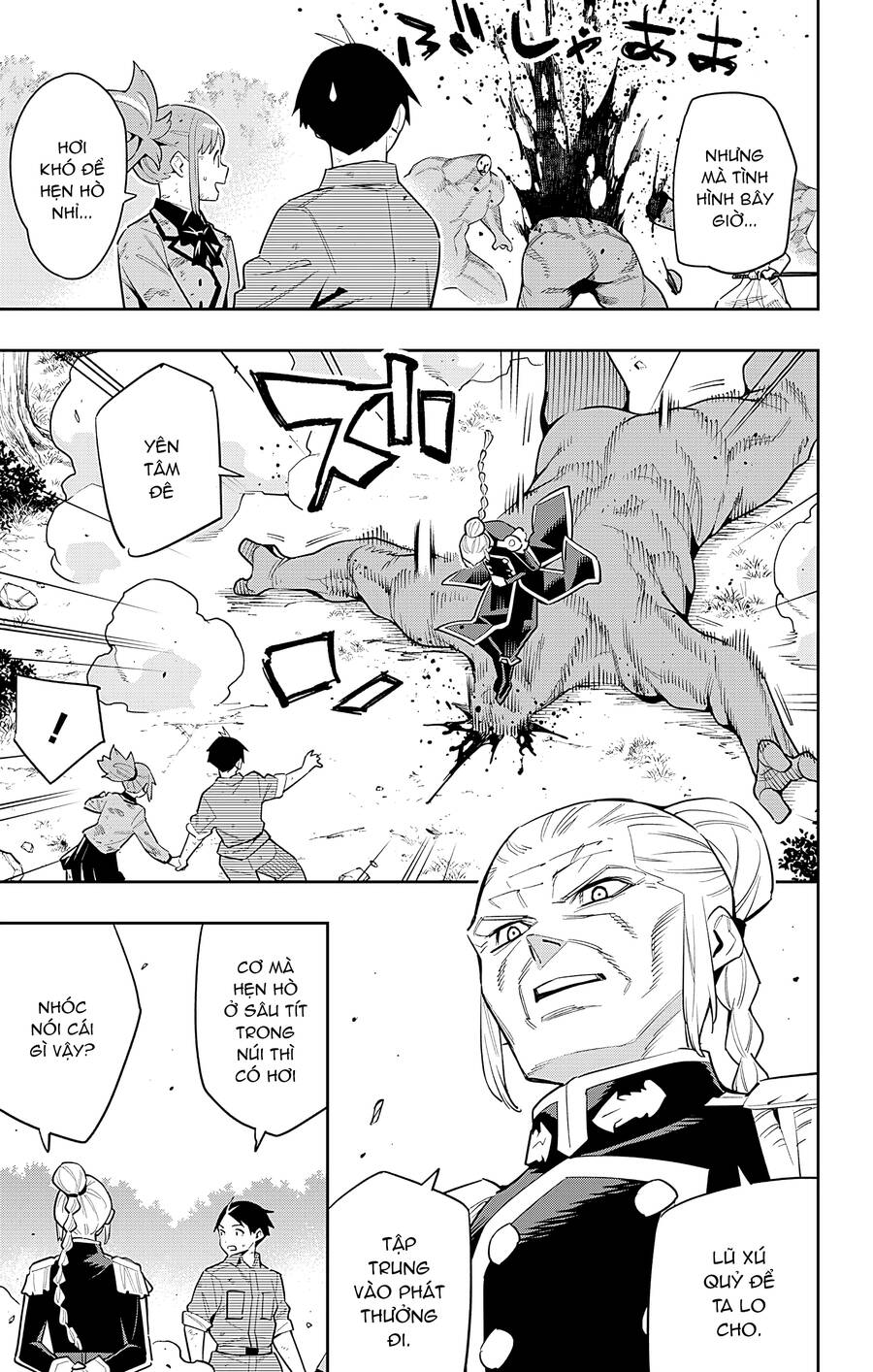 Demon Slave Chap 96 - Next Chap 95