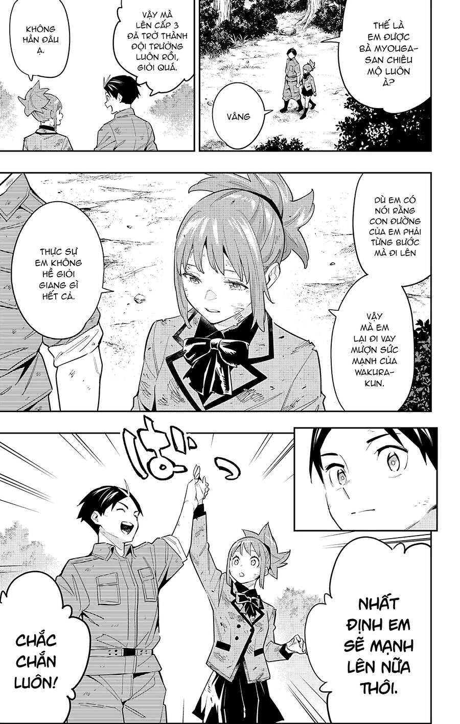 Demon Slave Chap 96 - Next Chap 95