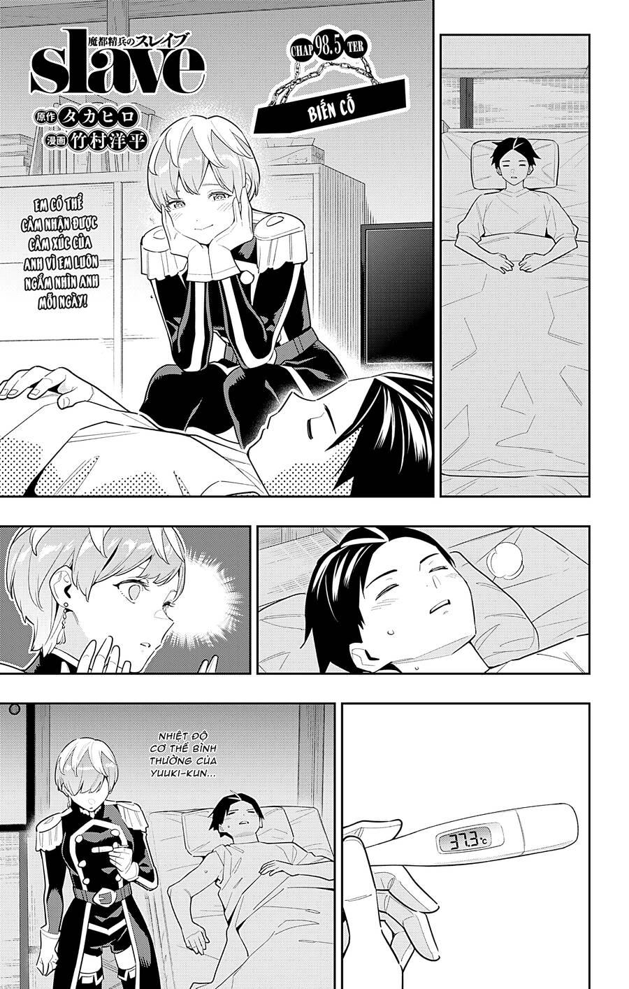 Demon Slave Chap 98.5 - Next Chap 98.4