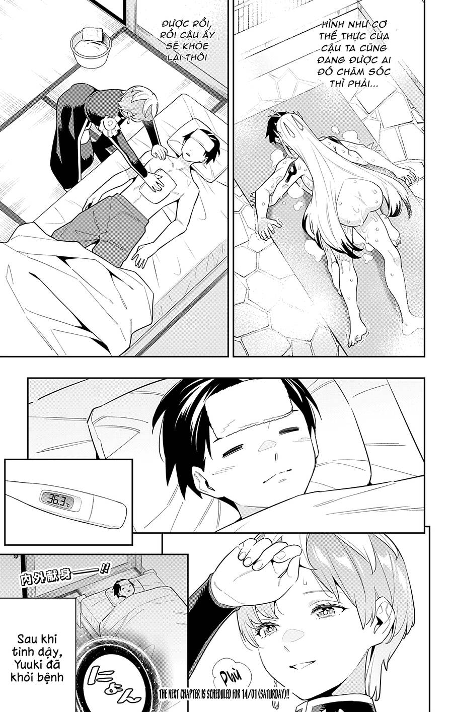 Demon Slave Chap 98.5 - Next Chap 98.4