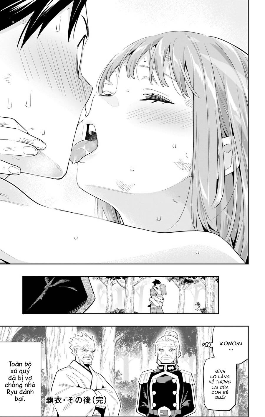 Demon Slave Chap 98.6 - Next Chap 98.5