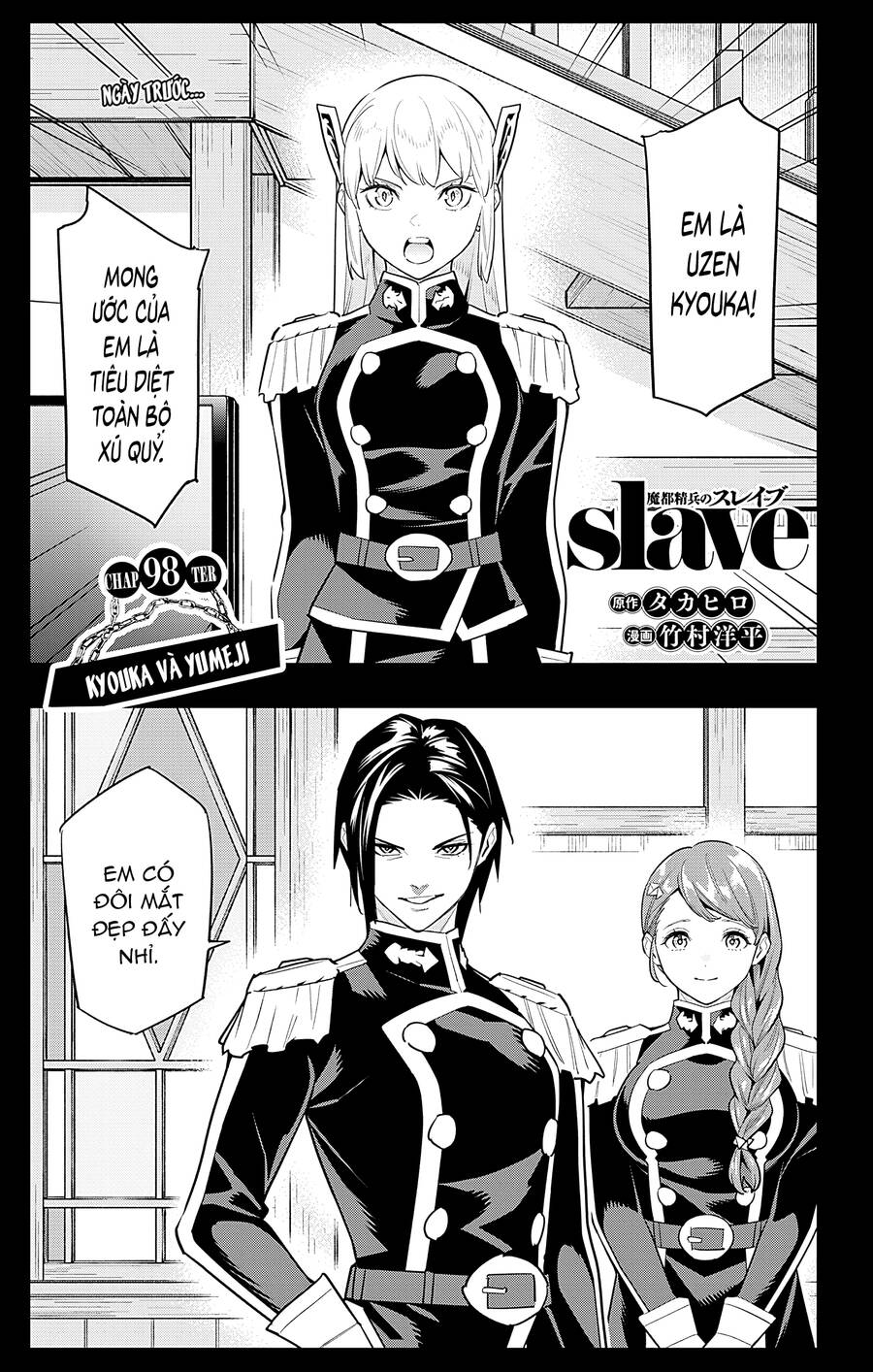 Demon Slave Chap 98 - Next Chap 97