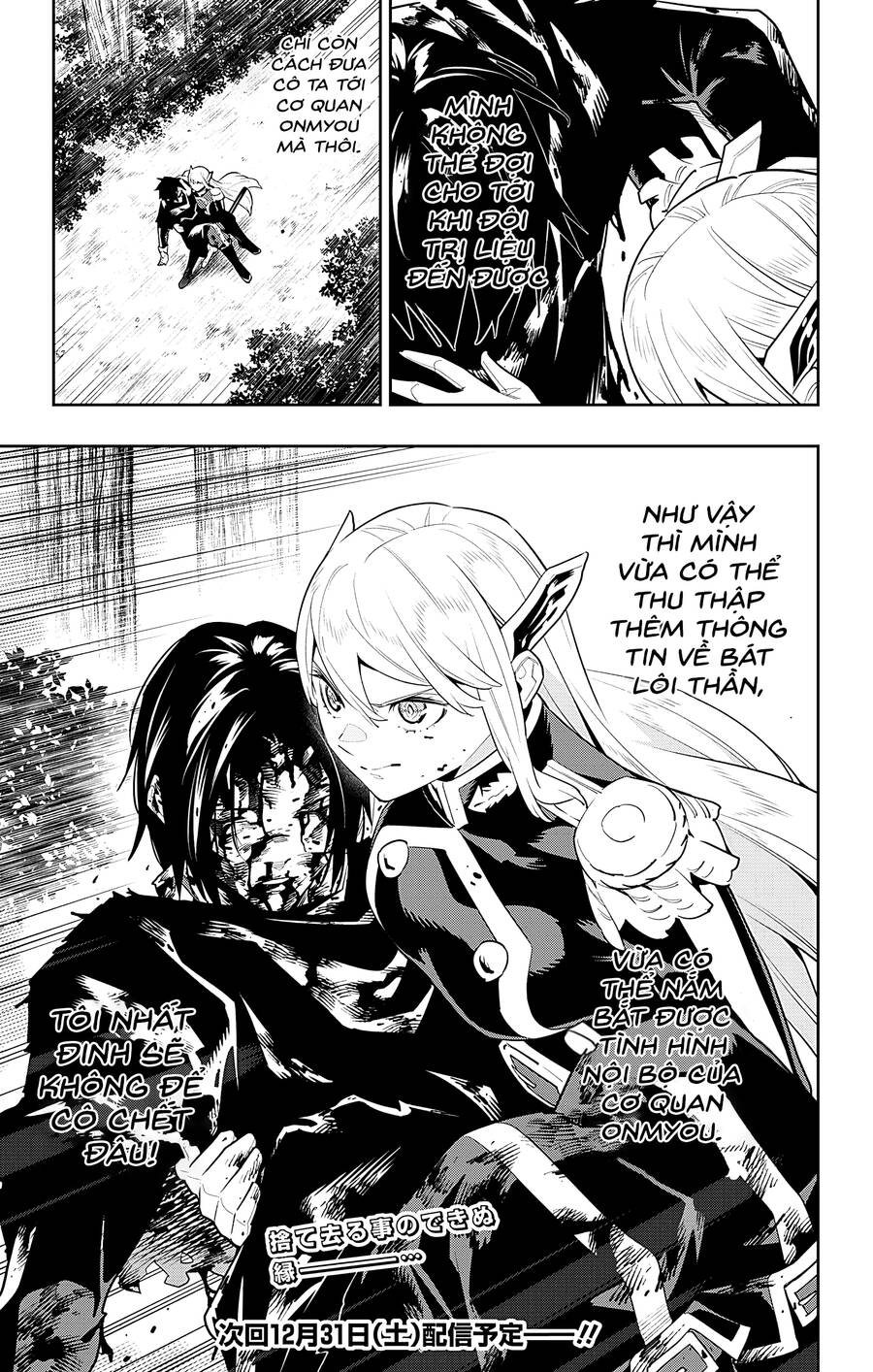 Demon Slave Chap 98 - Next Chap 97