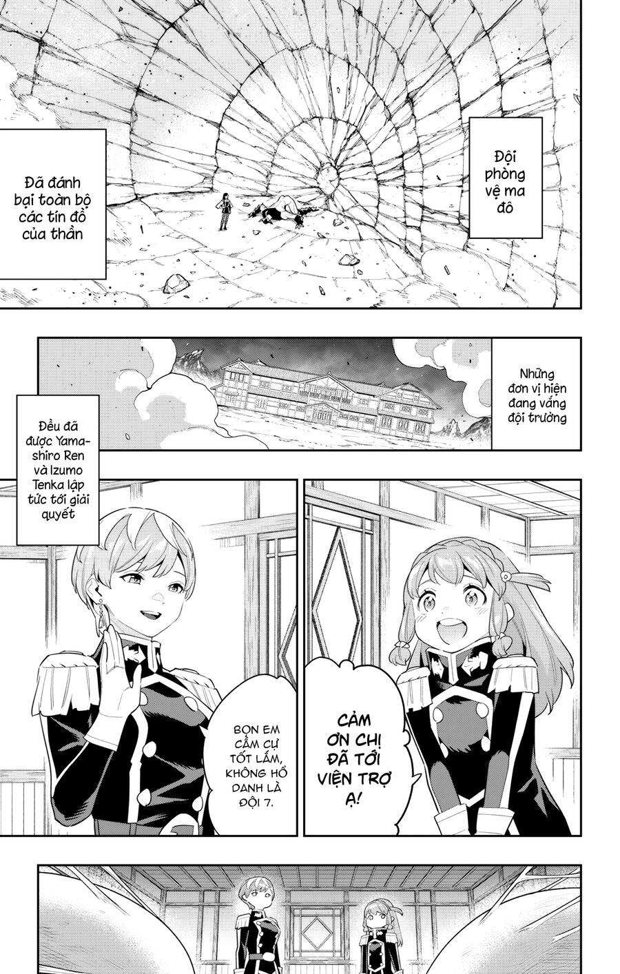 Demon Slave Chap 99 - Next Chap 98.6