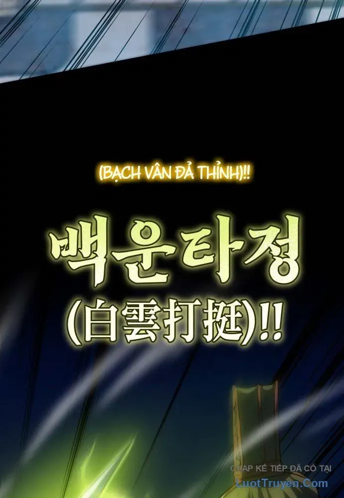 Bát Môn Chi Ngọc Chap 21 - Next Chap 20