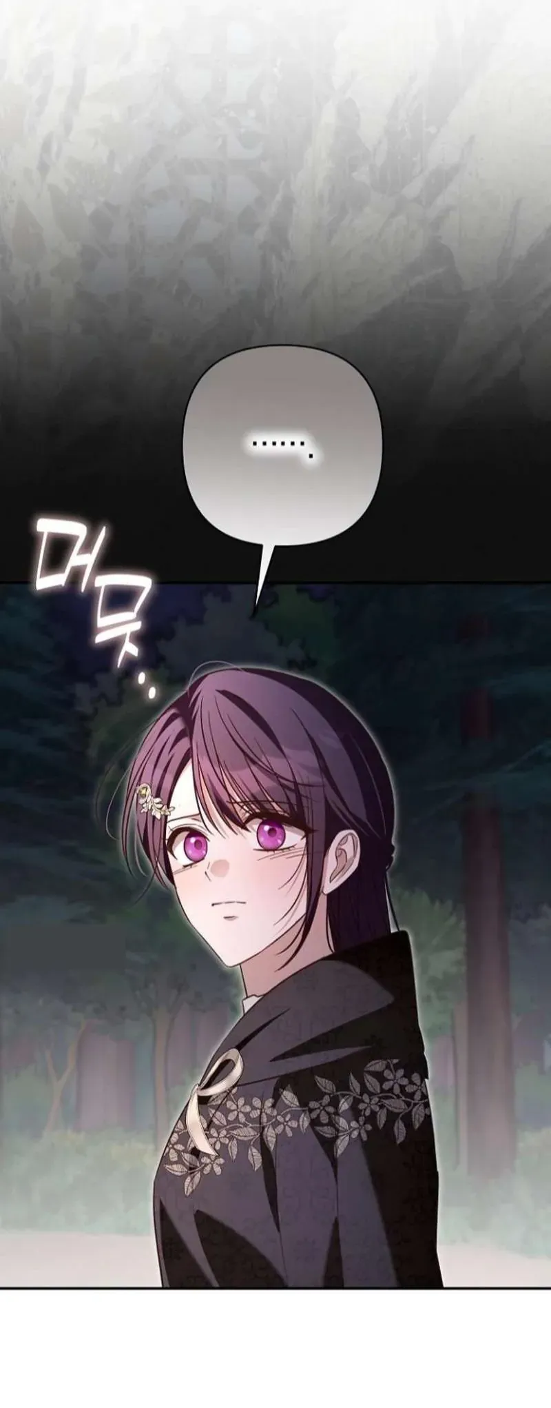 Cô Dâu Của Đại Công Tước Là Chiến Binh Địa Ngục Chap 44 - Next Chap 43