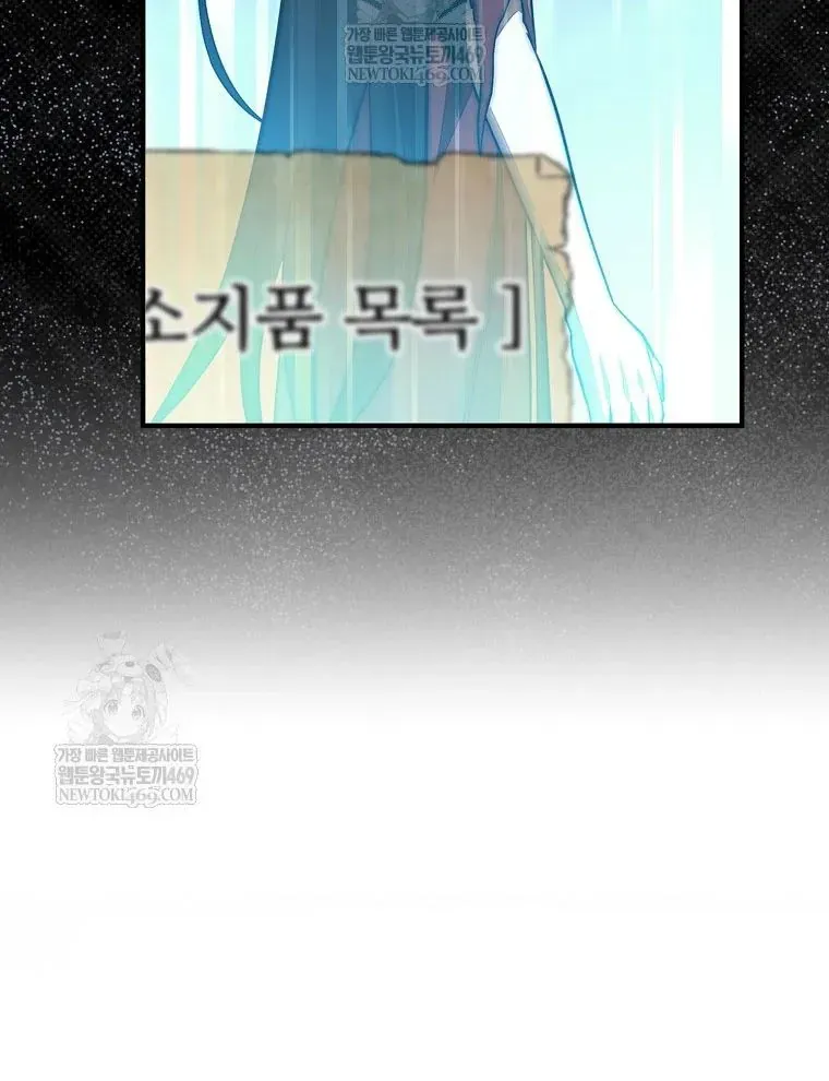 Quân Cờ Thứ 31 Lật Ngược Ván Cờ Chap 102 - Next Chap 101