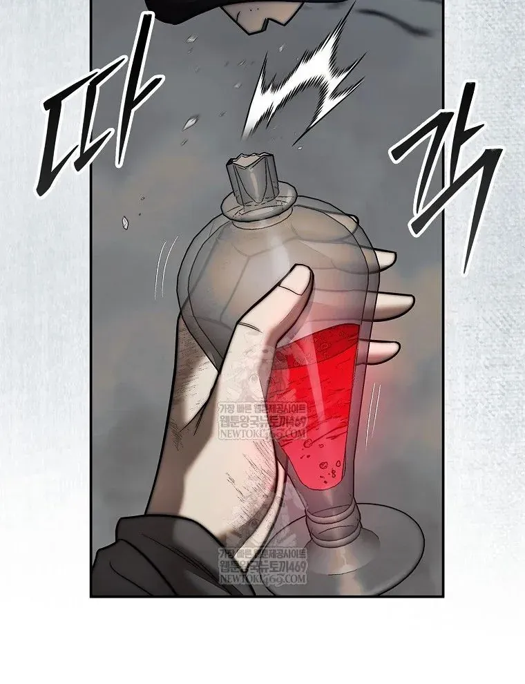 Quân Cờ Thứ 31 Lật Ngược Ván Cờ Chap 102 - Next Chap 101