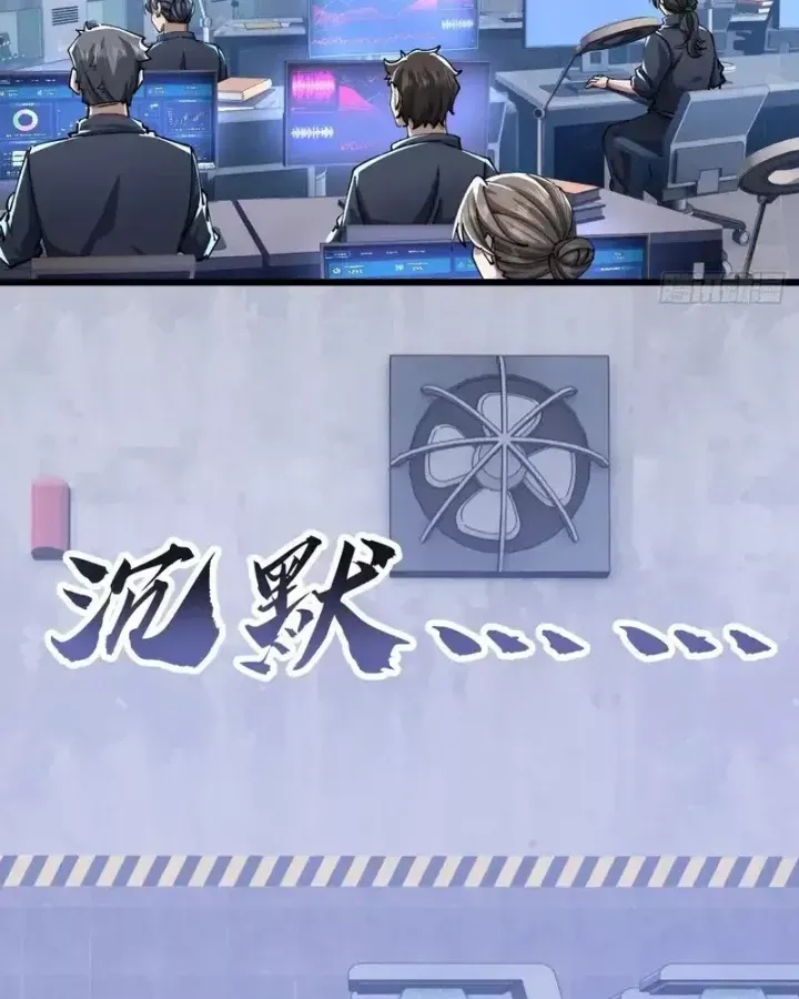 Tu Tiên Thần Tốc Chap 52 - Next Chap 51