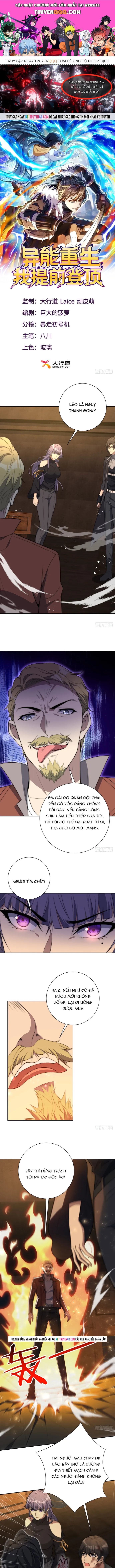 Trùng Sinh: Tôi Đứng Top Nhờ Hệ Thống Gian Lận Chap 71 - Next Chap 69